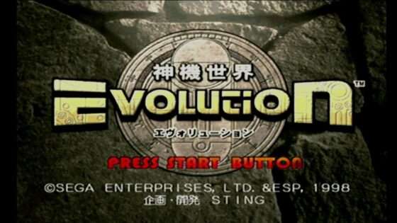 神機世界エヴォリューション