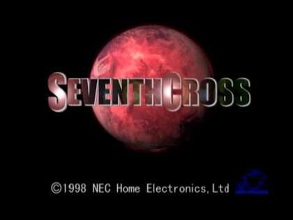 セヴンスクロス