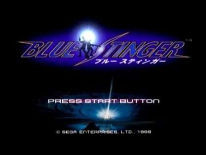 ブルー スティンガー