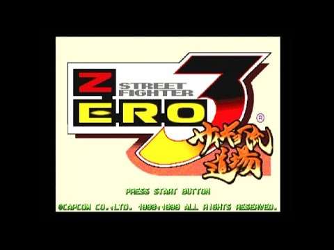 【DC】ストリートファイターZERO3 サイキョー流道場