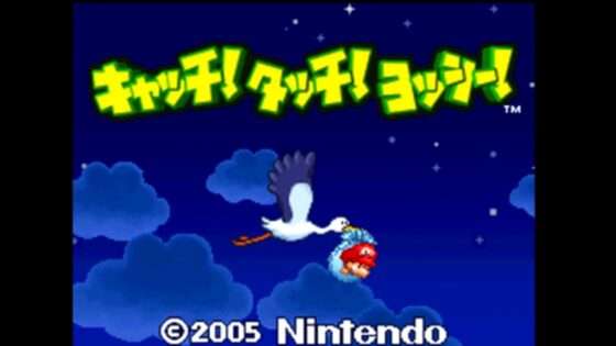 キャッチ!タッチ!ヨッシー!