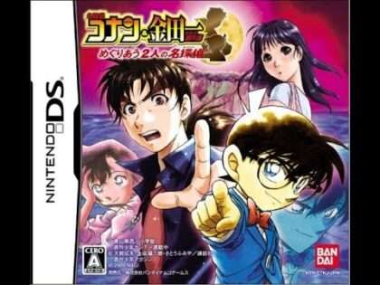 名探偵コナン&金田一少年の事件簿 めぐりあう2人の名探偵