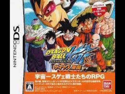 【DS】ドラゴンボール改 サイヤ人来襲