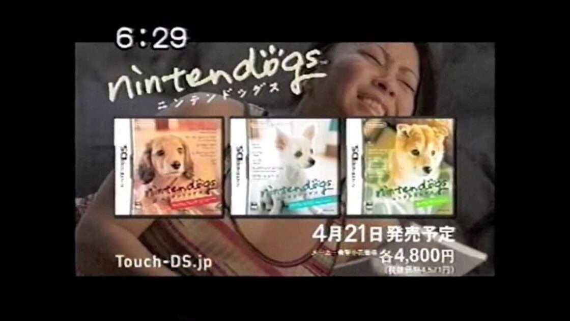 【DS】nintendogs