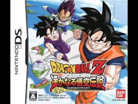 【DS】ドラゴンボールZ 遙かなる悟空伝説