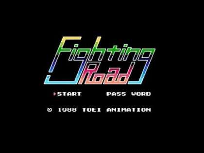 ファイティングロード