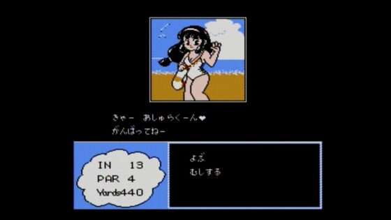 ゴルフッ子オープン