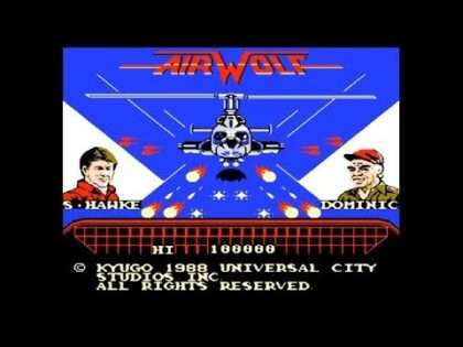 エアー・ウルフ