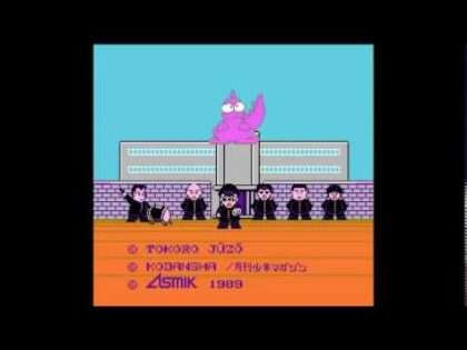 名門!多古西応援団