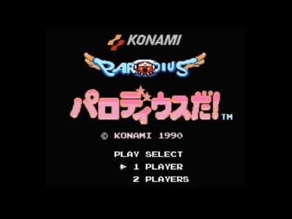 パロディウスだ!