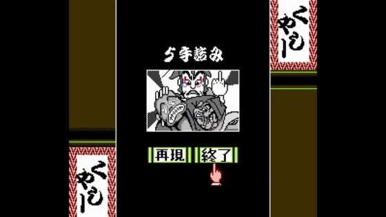 ファミコン将棋竜王戦