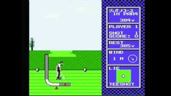 めざせ!トッププロ グリーンに賭ける夢