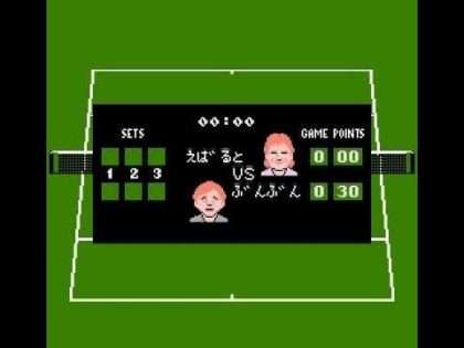 ファミリーテニス