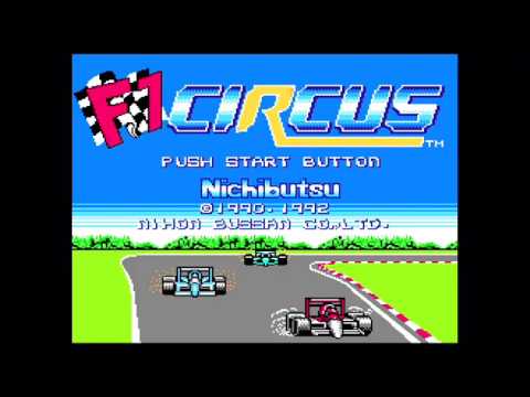 【FC】F1サーカス