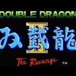 【FC】ダブルドラゴンII ザ・リベンジ