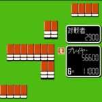 【FC】ファミリーマージャンII 上海への道