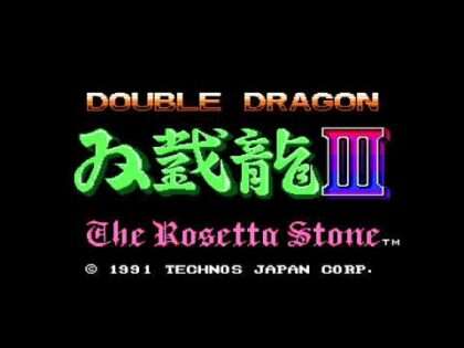 ダブルドラゴンIII ザ・ロゼッタストーン