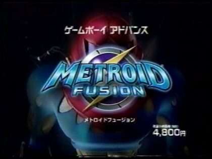 メトロイドフュージョン
