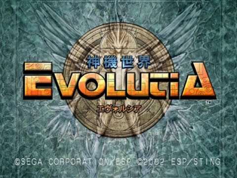 【GC】神機世界エヴォルシア