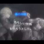 【GC】バトル封神