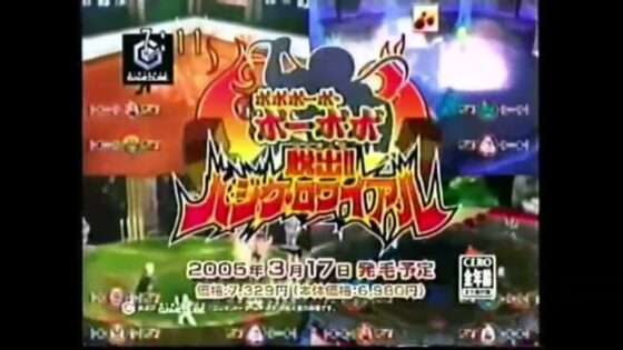 ボボボーボ・ボーボボ 脱出!!ハジケ・ロワイアル