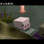 【GC】動物番長