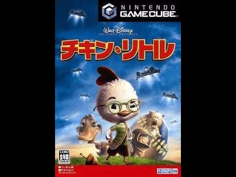 【GC】チキン・リトル