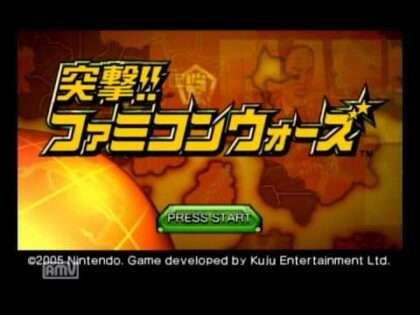 突撃!!ファミコンウォーズ
