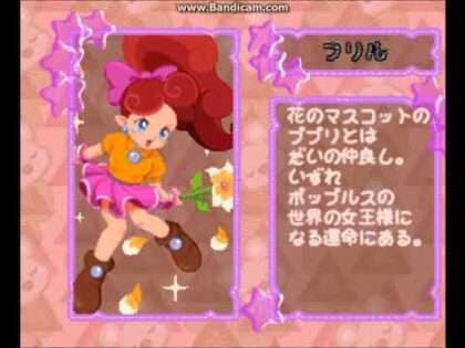 ニンテンドーパズルコレクション