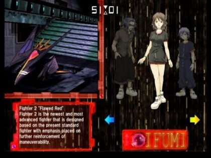 カオスフィールド エクスパンデッド