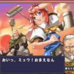 【GC】学園都市 ヴァラノワールローゼス