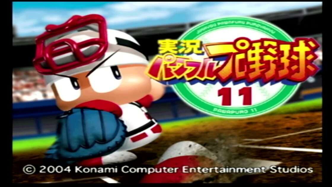 【GC】実況パワフルプロ野球11超決定版