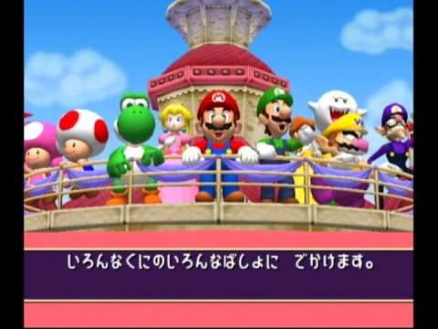 【GC】マリオパーティ7