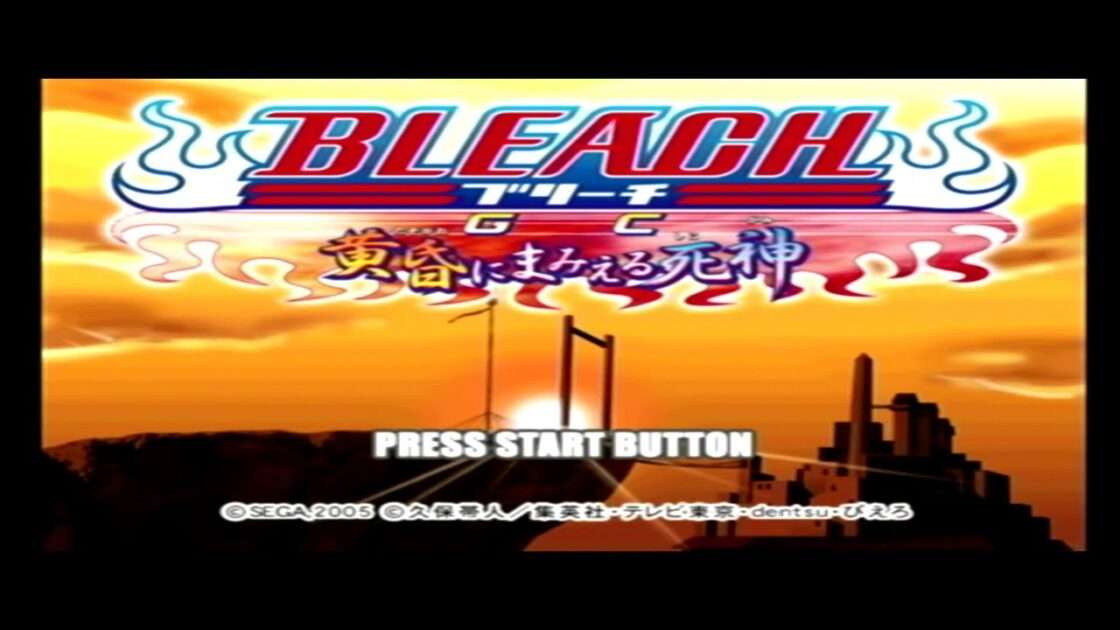 【GC】BLEACH GC 黄昏にまみえる死神