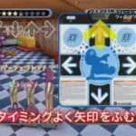 【GC】Dance Dance Revolution with MARIO