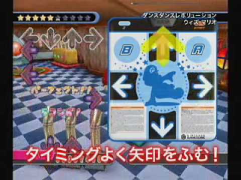 【GC】Dance Dance Revolution with MARIO