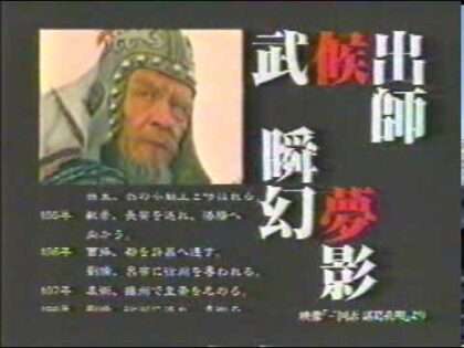 天舞メガCDスペシャル 