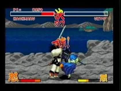 サムライスピリッツ