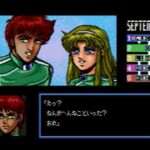 【MD】サイオブレード