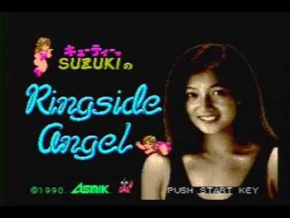 キューティー鈴木のリングサイドエンジェル