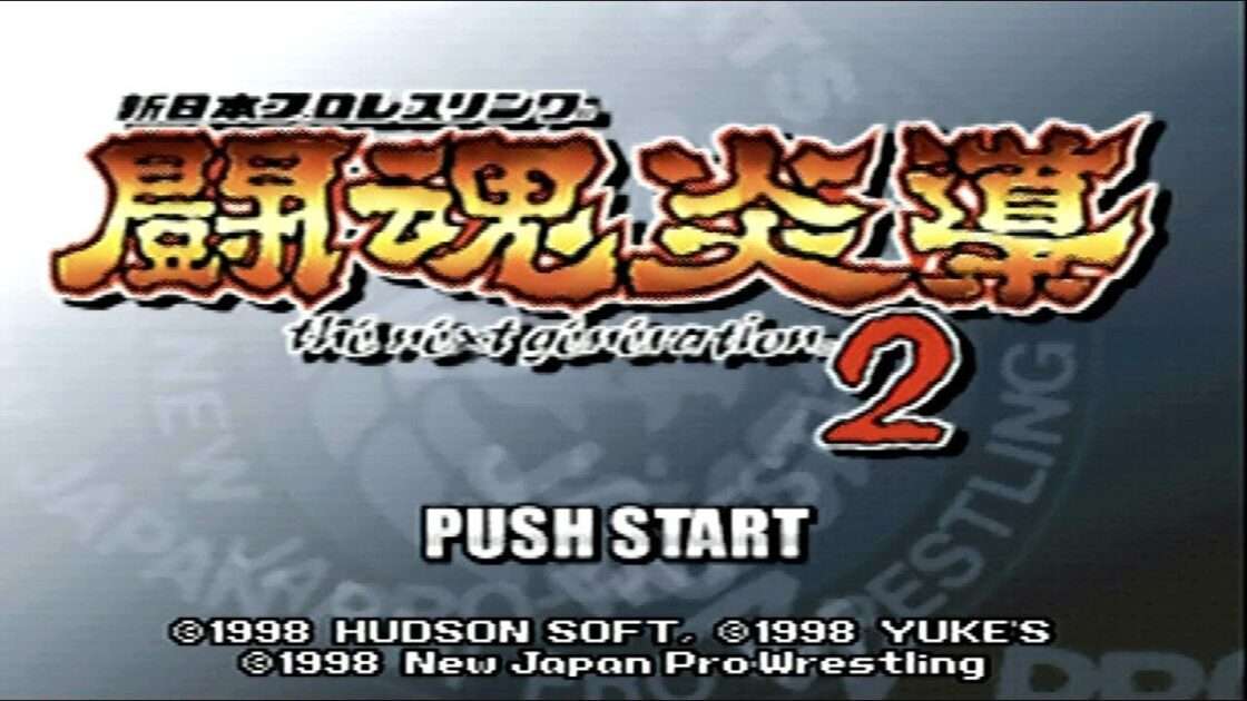 【N64】新日本プロレスリング 闘魂炎導2 the next generation