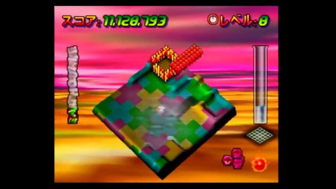 【N64】ウェットリス