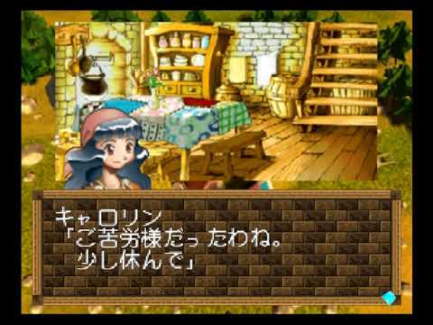 【N64】ズール 魔獣使い伝説