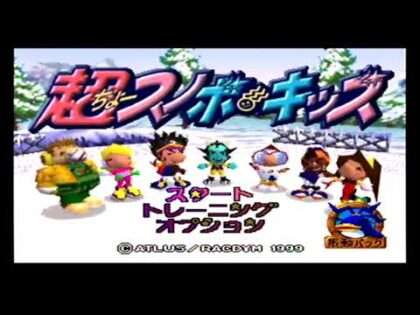 超スノボキッズ