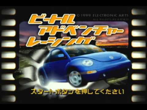 【N64】ビートルアドベンチャーレーシング