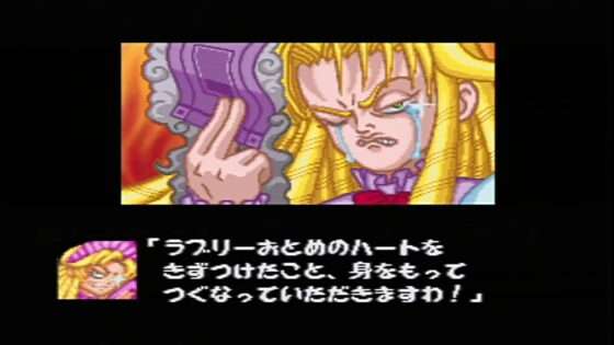 ゴエモン もののけ双六