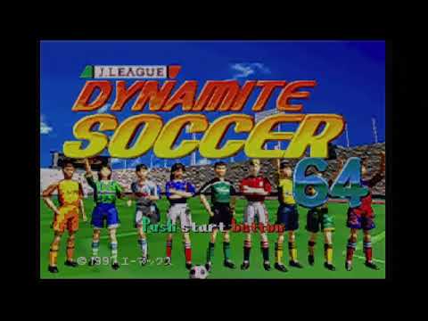 【N64】実況ワールドサッカー ワールドカップフランス’98