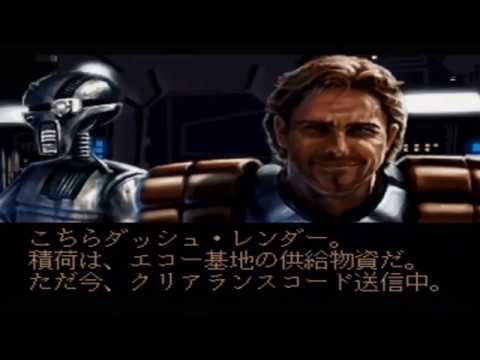 【N64】スター・ウォーズ 帝国の影