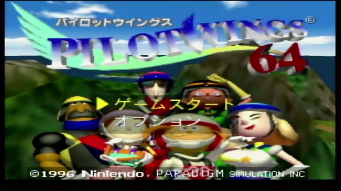 【N64】パイロットウイングス64