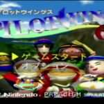 【N64】パイロットウイングス64